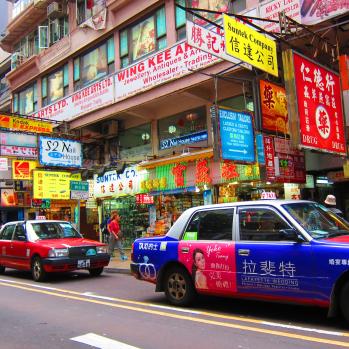 Multi-storey building and advertisement on taxi in Hong Kong
